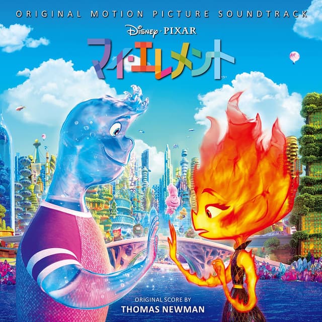 Elemental (Original Motion Picture Soundtrack) cover