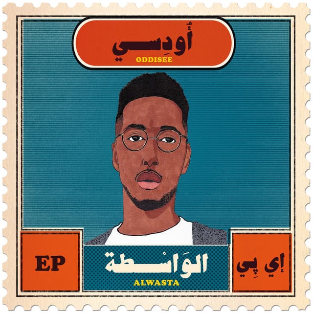 Alwasta cover