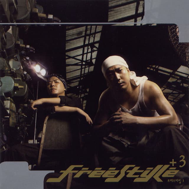 Freestyle 3 cover