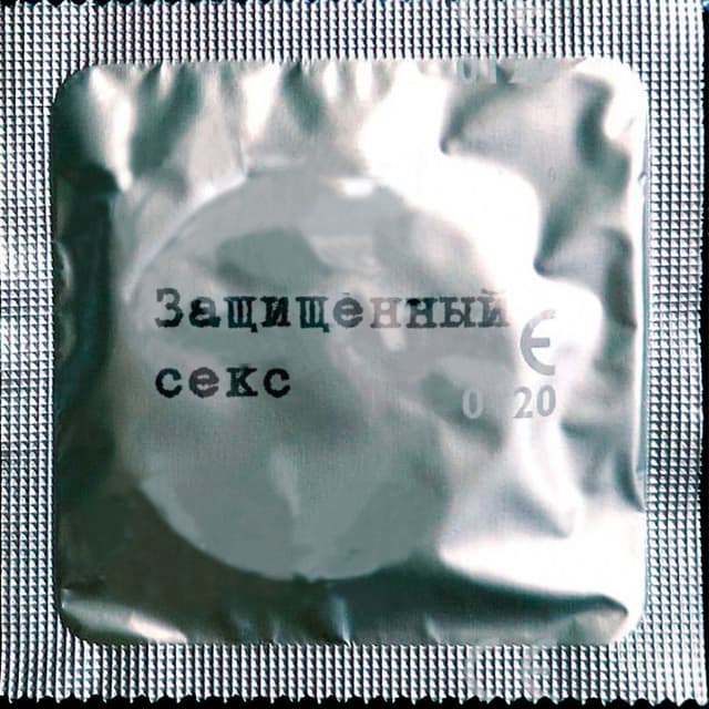 Защищенный секс (Prod.Yurei) cover