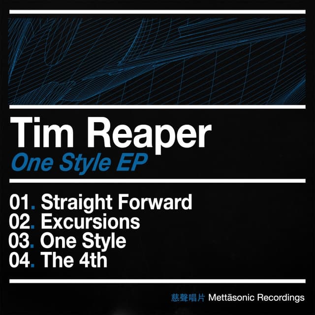 One Style EP cover
