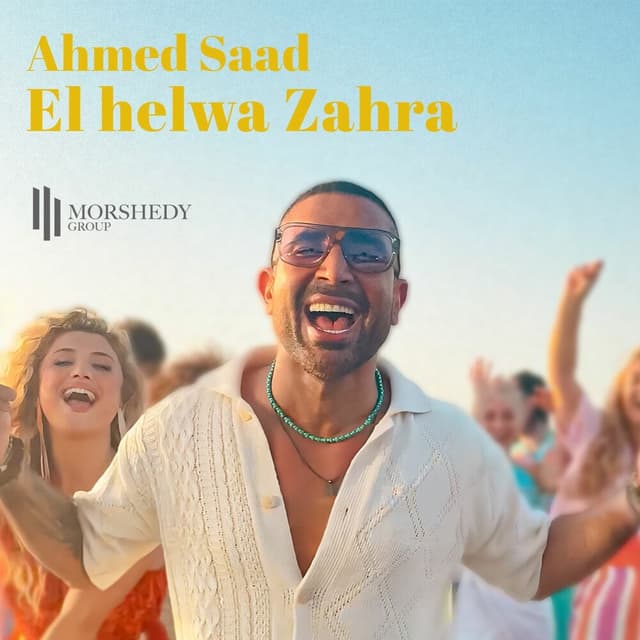 El Helwa Zahra (Feat. Ahmed Saad And Antigoni) cover