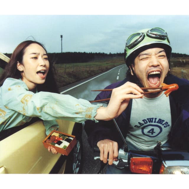 Radwimps 4 -Okazu No Gohan- cover