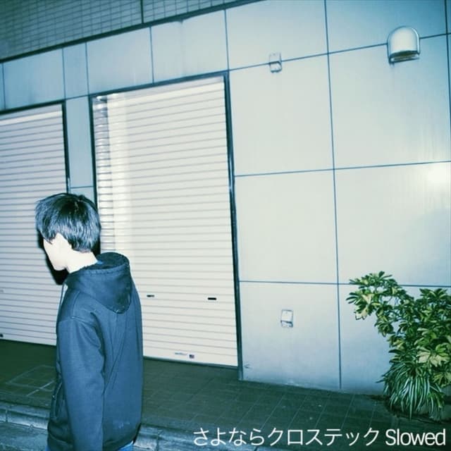 Sayonara Cross Teck (Slowed) cover