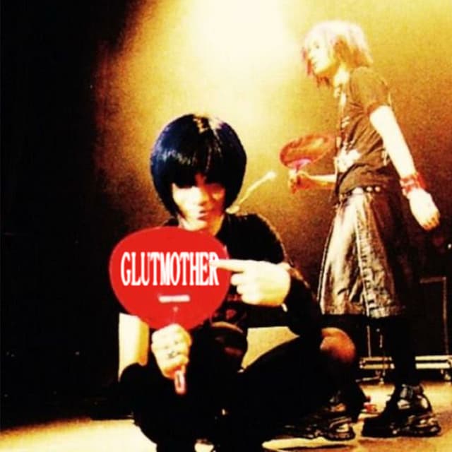 RIGHT NOW cover