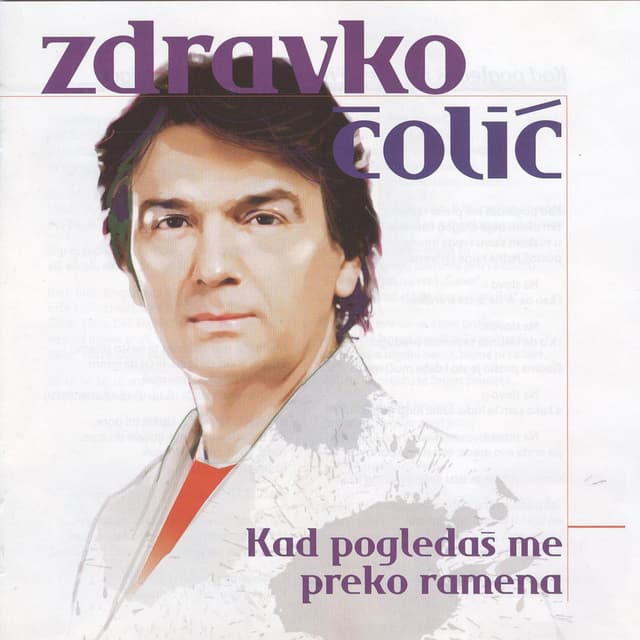 Kad pogledas me preko ramena cover