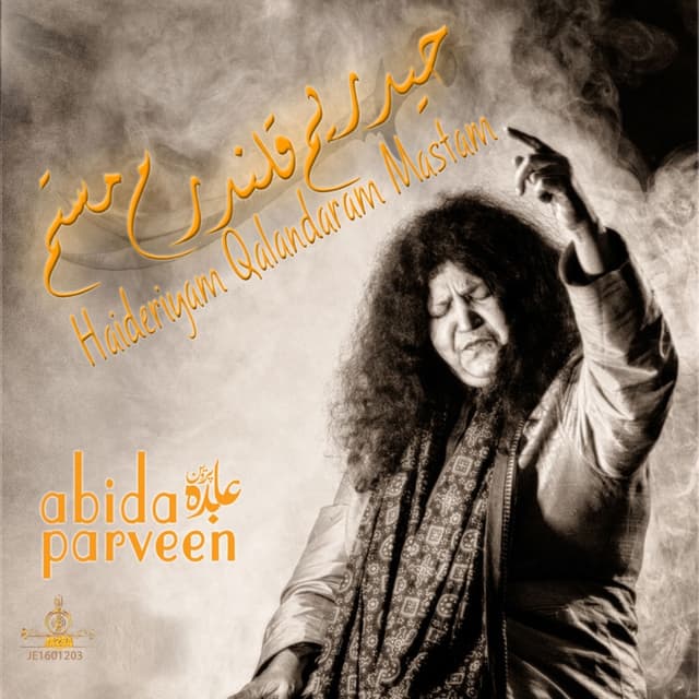 Haideriyam Qalandaram Mastam cover