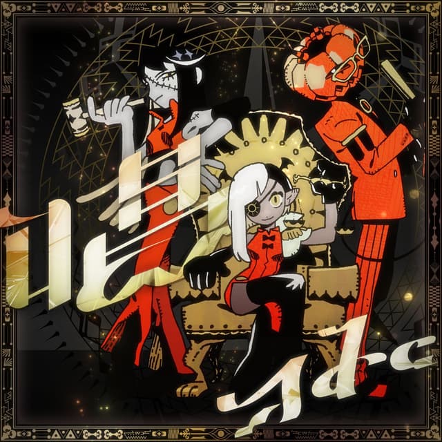Show cover