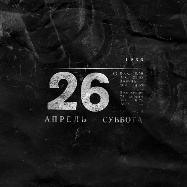 26.04 cover