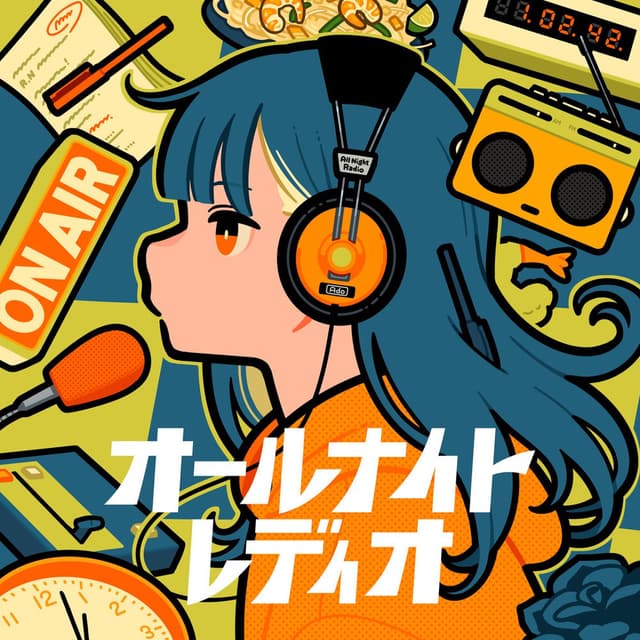 All Night Radio cover
