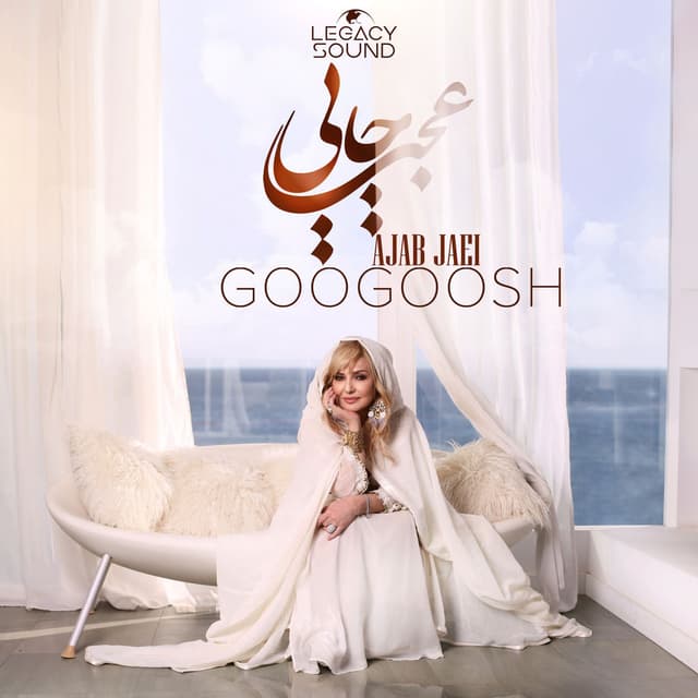 AJAB JAEI cover