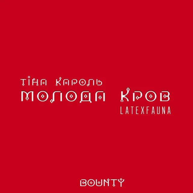 Bounty cover