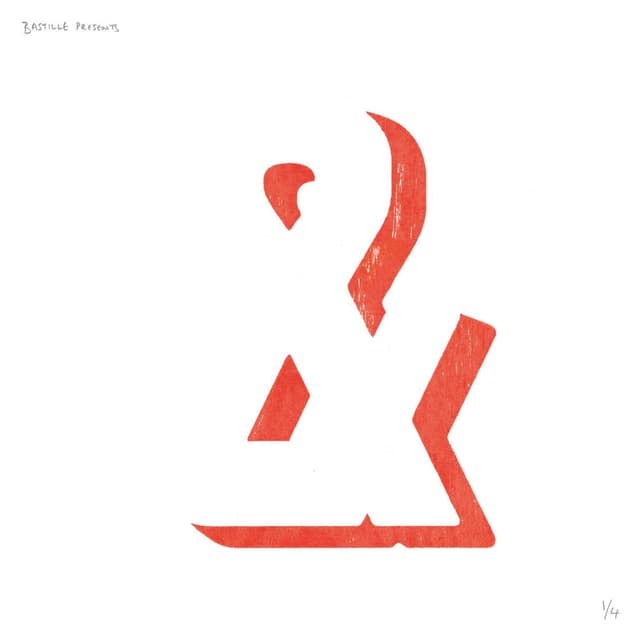 “&” (Ampersand), Part One cover