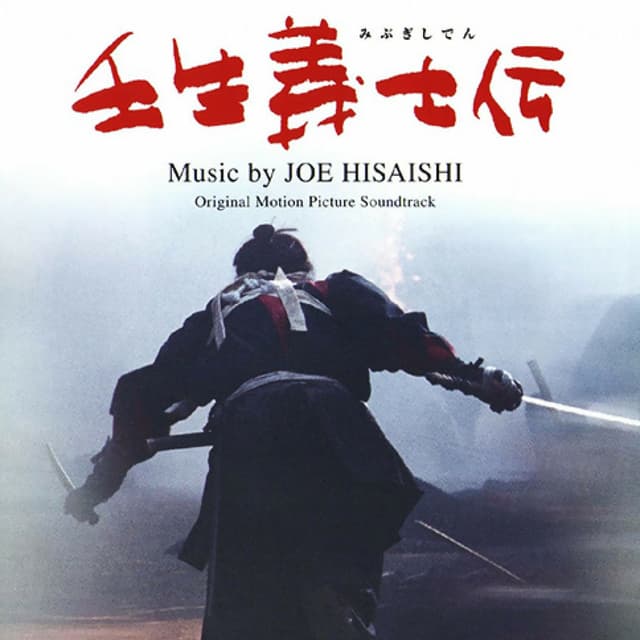 紅の豚: イメージアルバム album cover