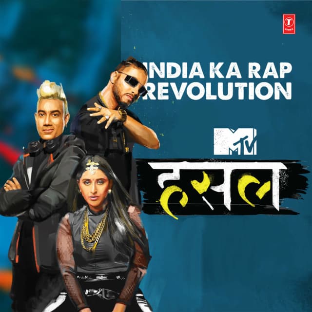 Mtv Hustle cover