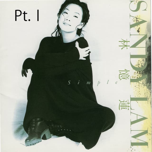 Simple, Pt.Ⅰ cover
