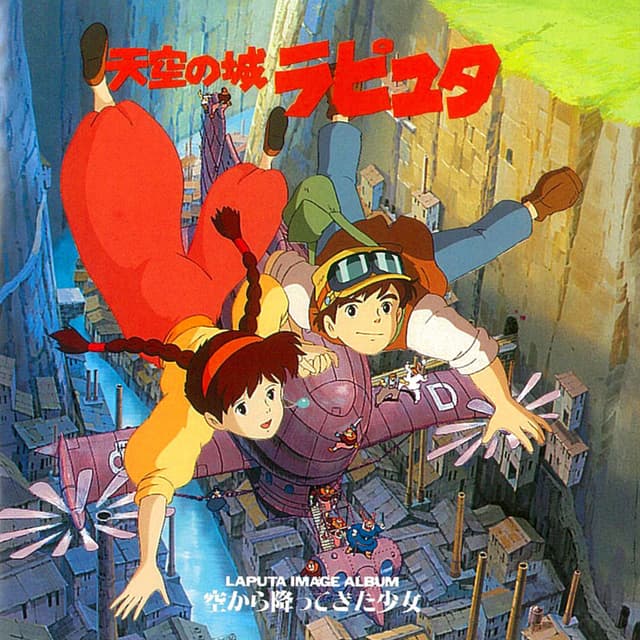 Laputa: Castle in the Sky Image Album -The Girl Who Fell from the Sky- cover