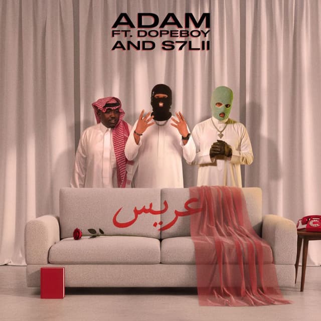 عريس (feat. Dope Boy & S7LI) cover