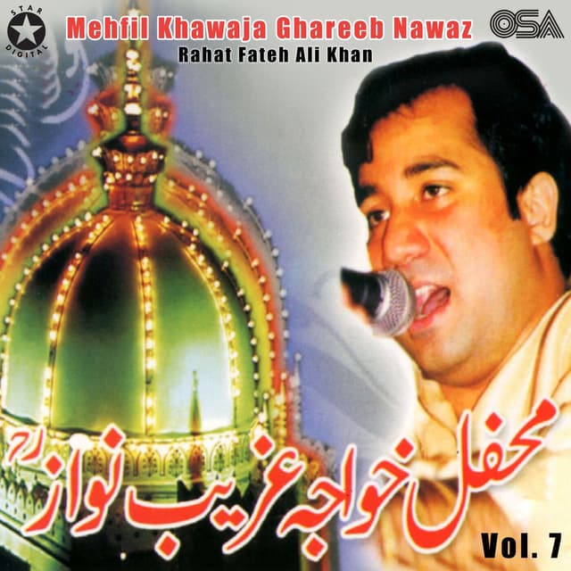 Mehfil Khawaja Ghareeb Nawaz, Vol. 7 cover