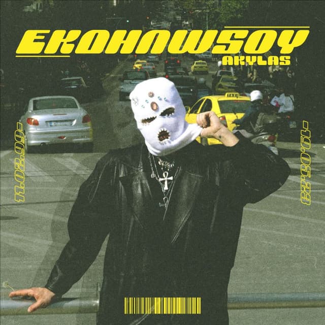 Ekdilosou cover