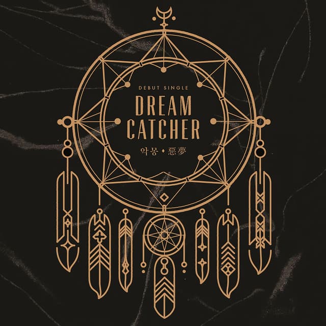 Nightmare cover