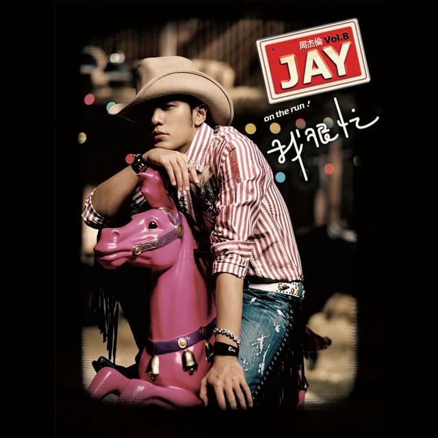 Jay Chou On The Run cover