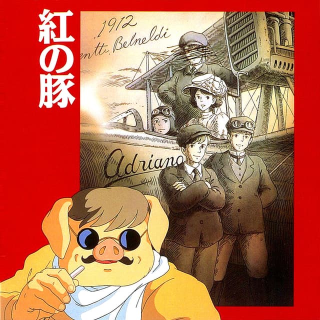Porco Rosso Image Album cover