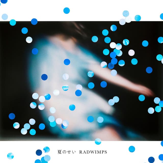 Blame Summer cover