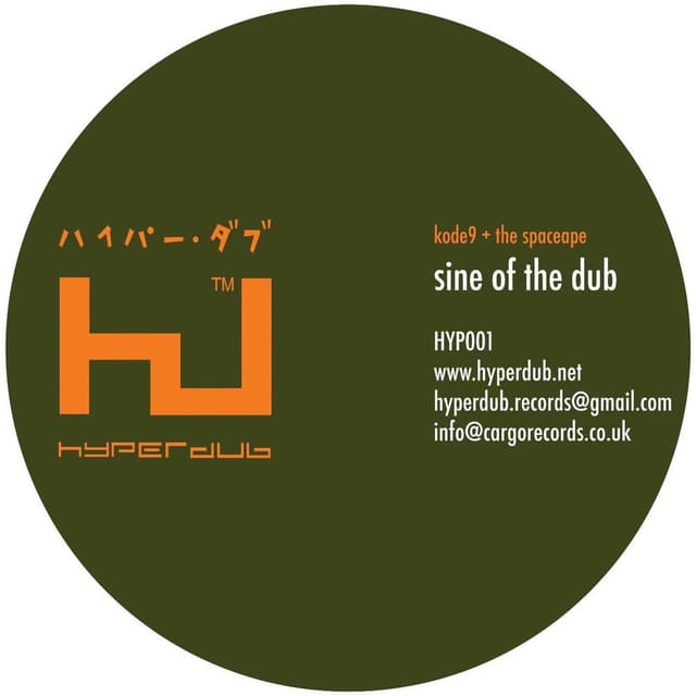 Sine of the Dub cover