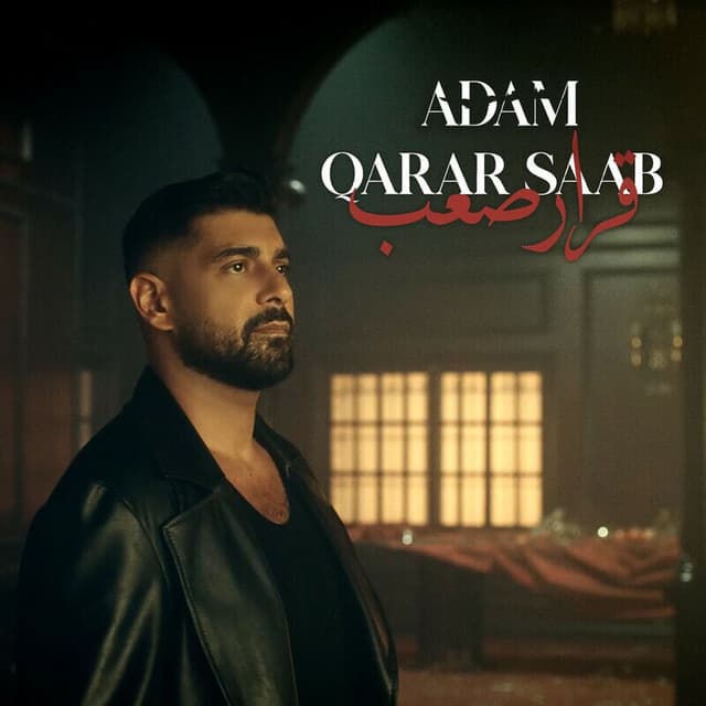 Qarar Saab cover