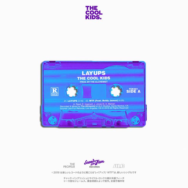 Layups cover