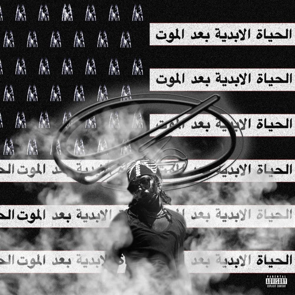Omega Music Reloaded cover