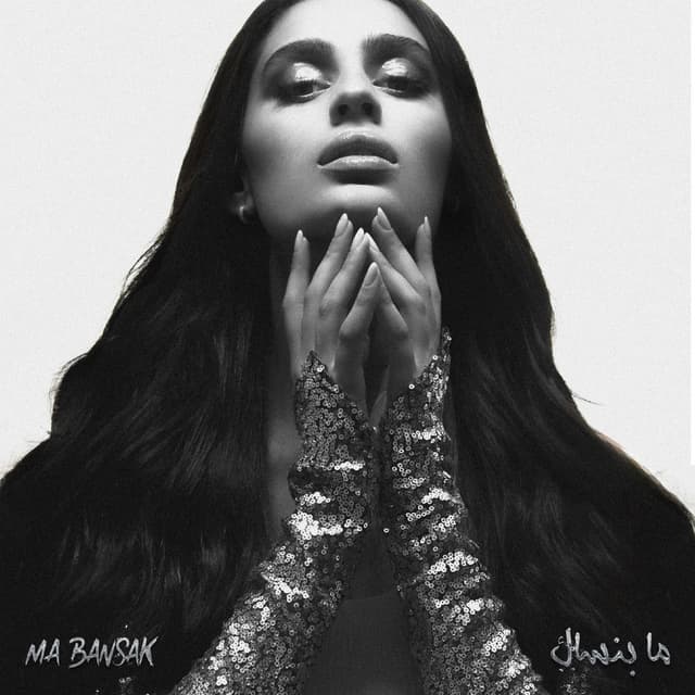 Ma Bansak cover