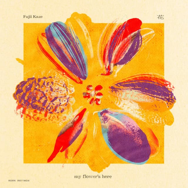 Hana (EP) cover