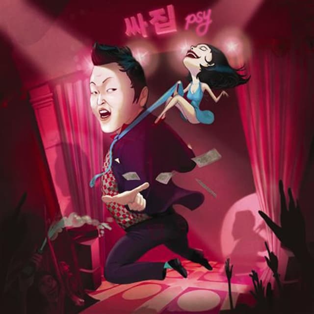 오빤 딱 내 스타일 cover