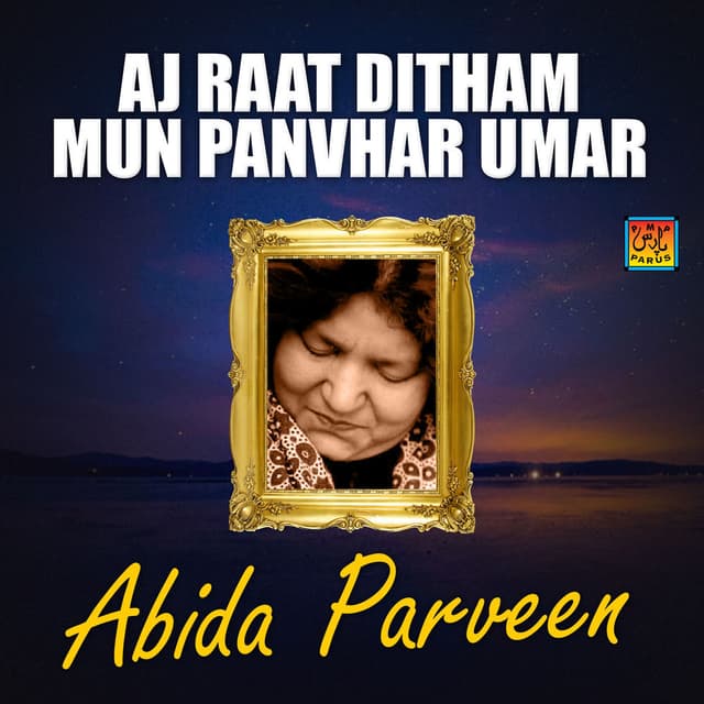 Aj Raat Ditham Mun Panvhar Umar cover
