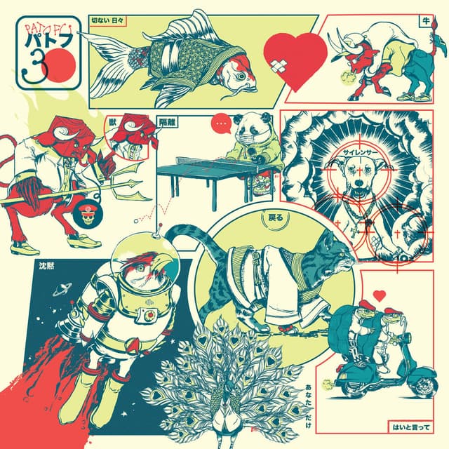 30 cover