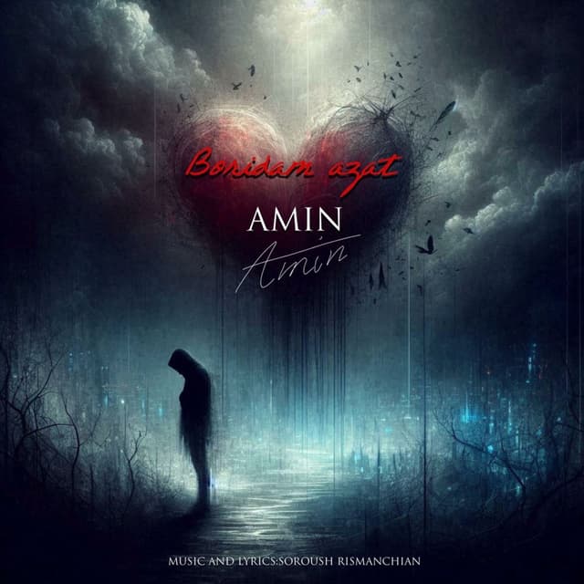Boridam Azat (Instrumentall) cover