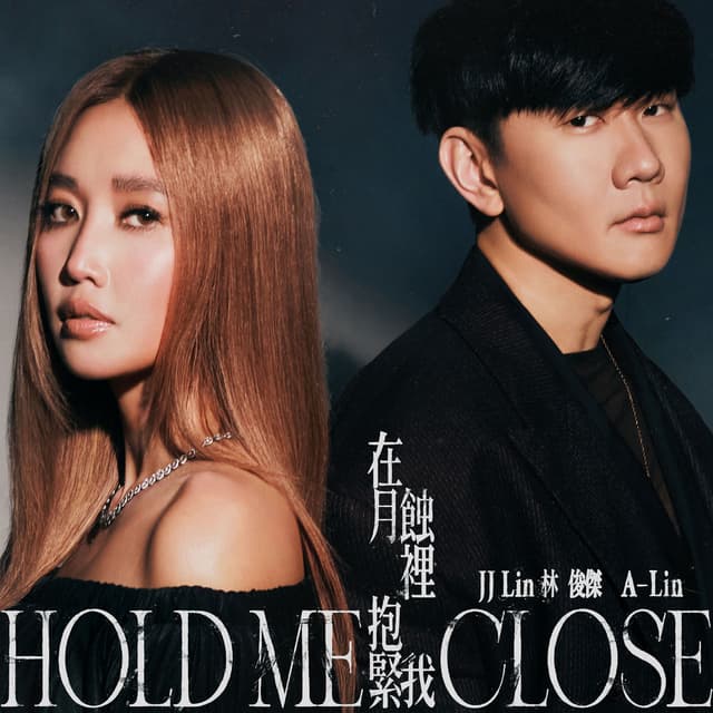Hold Me Close cover