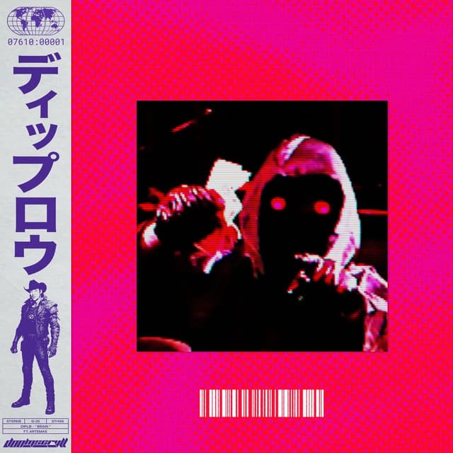 BRAIN (feat. Artemas) cover