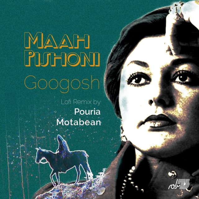 Maah Pishooni (Remix) cover