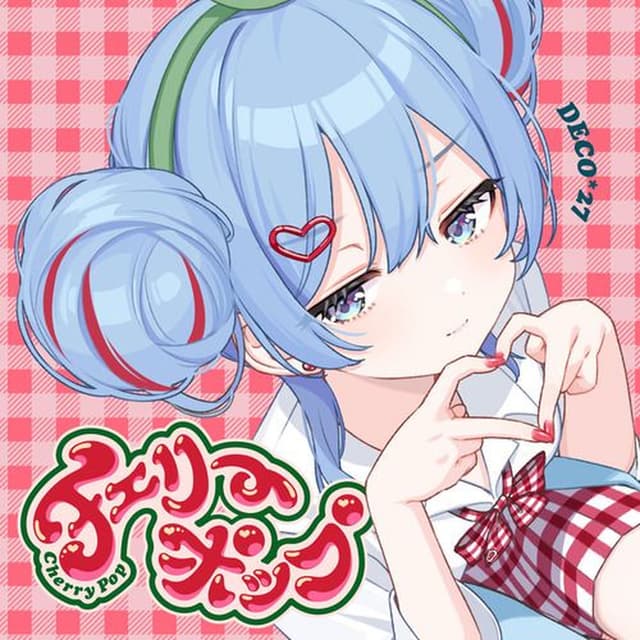 Cherry Pop cover