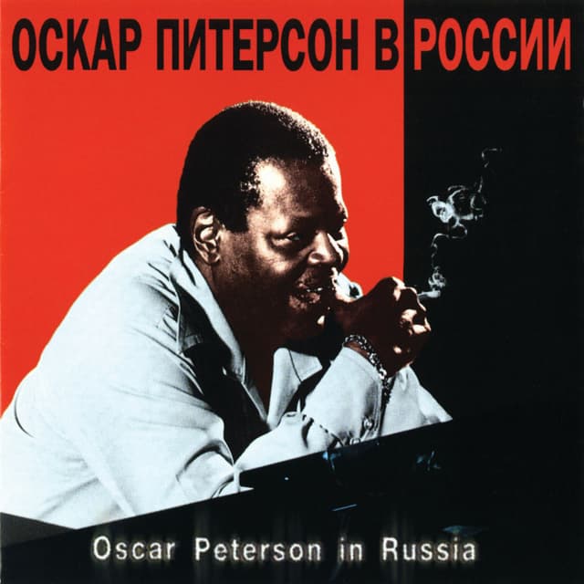 Oscar Peterson In Russia cover