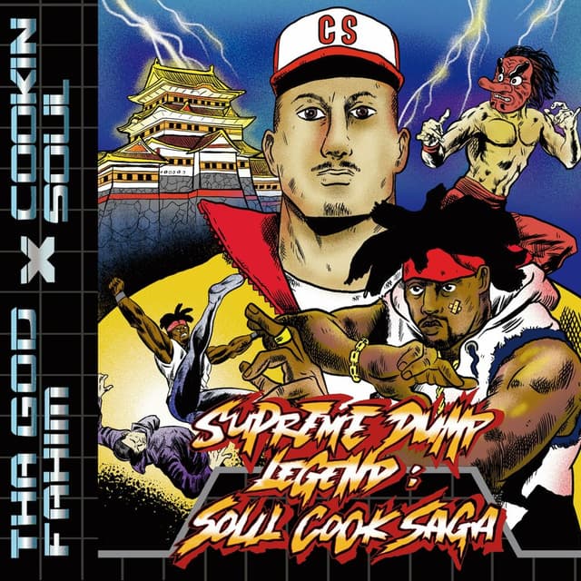 Supreme Dump Legend : Soul Cook Saga cover