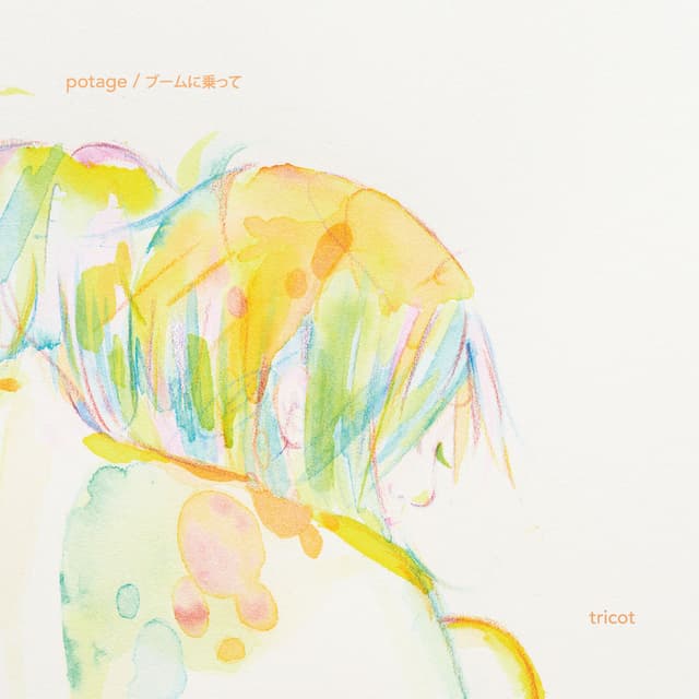 potage cover