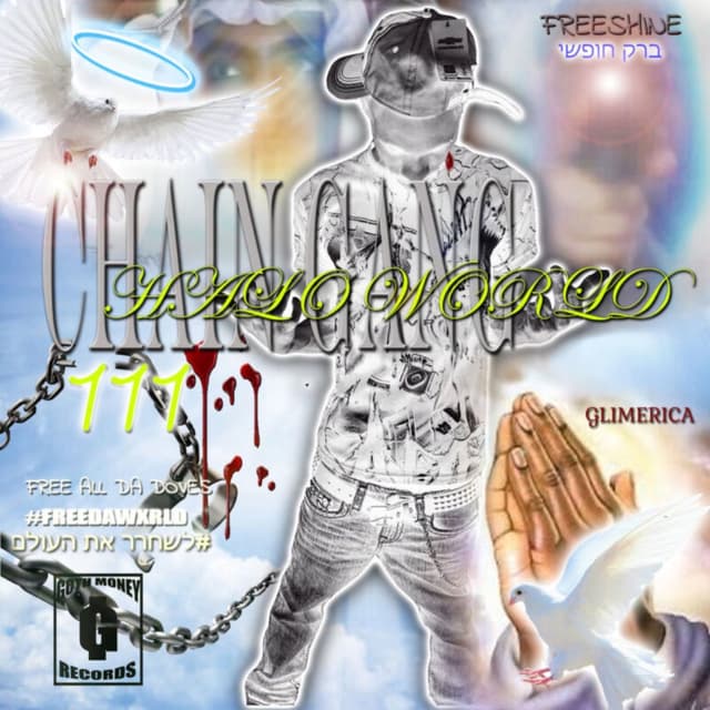 Chain Gang Halo World cover