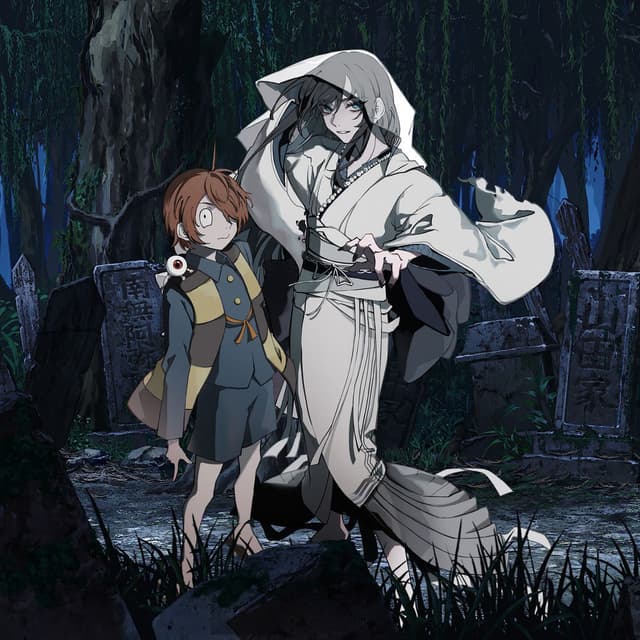 GeGeGe no Kitaro cover