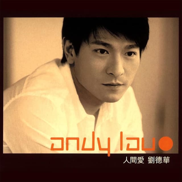 Ren Jian Ai cover