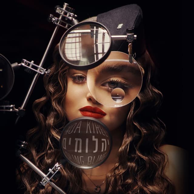 יהלומים - BLING BLING cover