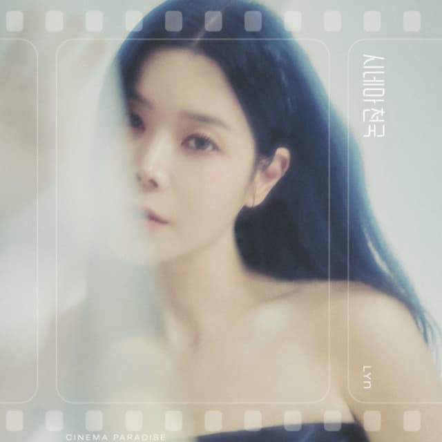 Cinema Paradise cover